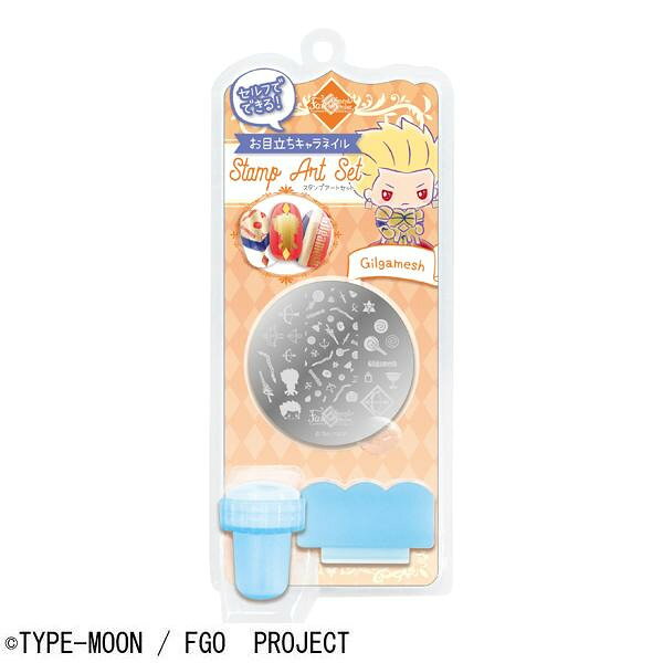 FGO スタンプアートセット (ギルガメッシュ) FGSA-1804