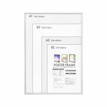 ナカバヤシ アルミ製ポスターフレーム A1 シルバー F-PFA-A1-S [ラッピング不可][代引不可][同梱不可]