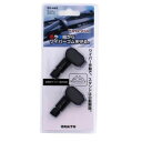 ワイパースタンド BX-449