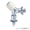 三栄 SANEI 洗濯機用送り座水栓 JY143CTV-1-13