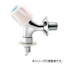 三栄 SANEI 洗濯機用送り座水栓 Y1431CTV-1-13