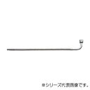 三栄 SANEI 厨房用ベンリーパイプ A181-77X3-13