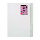 はがき 二層夾宣 桂・BB22
