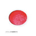 印泥 上海西冷印社 美麗 二両装・OB62-4