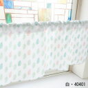 カフェカーテン 葉っぱ 1000×450mm 白・40401
