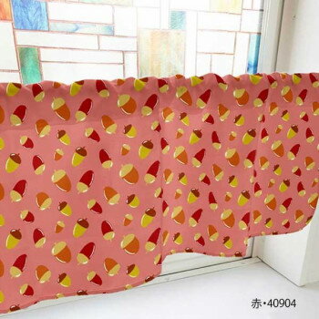 カフェカーテン どんぐり 800×450mm 赤・40904 [ラッピング不可][代引不可][同梱不可]