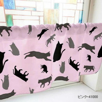 カフェカーテン 猫シルエット 800×450mm ピンク・41000 [ラッピング不可][代引不可][同梱不可]