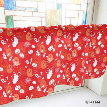 カフェカーテン ハロウィン 800×450mm 赤・41144 [ラッピング不可][代引不可][同梱不可]