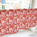 カフェカーテン ダリヤ 800×450mm 赤・41252(3)
