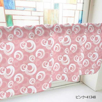 カフェカーテン 筆丸 800×450mm ピンク・41348 [ラッピング不可][代引不可][同梱不可]