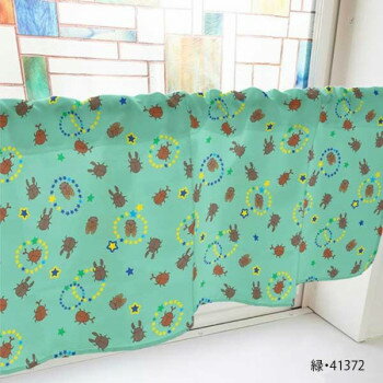 カフェカーテン カブトムシ クワガタ セミ 800×450mm 緑・41372 [ラッピング不可][代引不可][同梱不可]