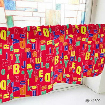 カフェカーテン アルファベット 800×450mm 赤・41600 [ラッピング不可][代引不可][同梱不可]