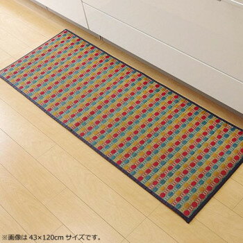 キッチンマット い草 国産 『ドロップ』 マルチ 約60×270cm 8231080