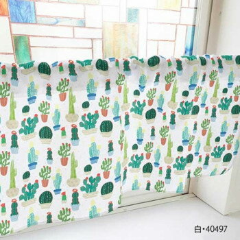 カフェカーテン サボテン 1000×450mm 白・40497 [ラッピング不可][代引不可][同梱不可]