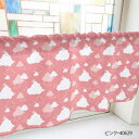 カフェカーテン ベタと線の雲 1000×450mm ピンク・40629