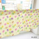 カフェカーテン マカロン 1000×450mm 黄・40929