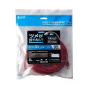 サンワサプライ ツメ折れ防止CAT5eLANケーブル 20m レッド LA-Y5TS-20R