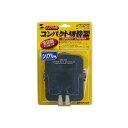 サンワサプライ コンパクト切替器(シリアル用) SW-CP21SP