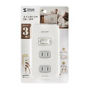 サンワサプライ 便利タップ(集中スイッチ付き・2P・3個口) TAP-B52W