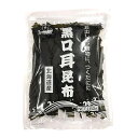 日高食品 黒口耳昆布 150g×10袋セット [ラッピング不可][代引不可][同梱不可]