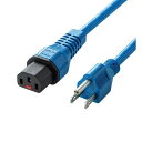 サンワサプライ 抜け防止ロック式電源コード ブルー・1m APW12-515C13LK01BL