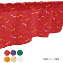 カフェカーテン とんぼ 1000×450mm 赤・41085