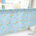 カフェカーテン 海 1000×450mm 水色・41217(3)