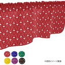 カフェカーテン ひょうたん 1000×450mm 赤・41313