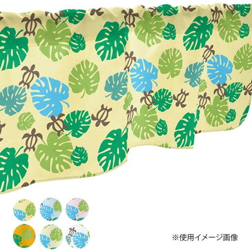 カフェカーテン モンステラとウミガメ 1000×450mm 黄・41409