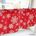 カフェカーテン 雪の結晶 1000×450mm 赤・41649