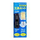 ベルト調整工具 腕時計用工具セット バンドアジャスター
