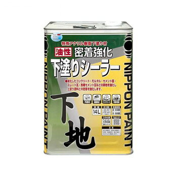 &nbsp;ニッペホームペイント 油性密着強化下塗りシーラー 黄褐色 14Lセメント系素材の密着性向上と素地押さえに。【ニッペホームペイント 油性密着強化下塗りシーラー 黄褐色 14L】 fk094igrjs 劣化し脆くなったセメント系の素地おさえに優れています。※カラーはインターネットでご覧いただくためのデジタルデータです。実際の色とは異なります。※お使いのPCモニターの設定によって、実際の商品と色味が若干異なる場合がございます。ご了承ください。内容量14Lサイズ個装サイズ：25×25×37cm重量個装重量：3000g素材・材質アクリル樹脂下地剤仕様油性塗り面積(1回塗り):コンクリート、モルタル面:約65〜83平方メートル生産国日本 製品詳細 商品名：ニッペホームペイント 油性密着強化下塗りシーラー 黄褐色 14Lカラー・サイズ名称：1403055JANコード：4976124400582 広告文責 (有)イースクエアTEL:0120-532-772 ※お客さま都合による、ご注文後の[キャンセル][変更][返品][交換]はお受けできませんのでご注意下さいませ。※当店では、すべての商品で在庫を持っておりません。記載の納期を必ずご確認ください。※ご注文いただいた場合でもメーカーの[在庫切れ][欠品][廃盤]などの理由で、[記載の納期より発送が遅れる][発送できない]場合がございます。その際は、当店よりご連絡させていただきます。あらかじめご了承ください。※こちらの商品は【他商品との同梱】ができません。※こちらの商品は【ギフトサービス】をお受けすることができません。 こちらの商品は【お取り寄せ(7〜10営業日以内に発送予定)】となります。