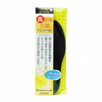 　ギフト対応について　楽天国際配送対象店舗 （海外配送）　Rakuten International Shipping【メール便(定形外郵便)の配送について】※こちらの商品は、[メール便(定形外郵便)]での発送となります。※他商品との同梱された場合は、[宅配便]での発送となり通常の送料が掛かります。※[他商品との同梱][代金引換][配達日時指定]でのご注文をお受けできません。※原則ポスト投函となります。通常の[宅配便]と違い配達までのお時間が掛かる場合があります。&nbsp;コロンブス 高反発抗菌インソール 男女兼用フリーたくさん歩く人にオススメのインソール!【コロンブス 高反発抗菌インソール 男女兼用フリー】 fk094igrjs 高い反発性が地面を蹴りだす力をアシストして、たくさん歩く人の足の疲れを緩和します。【3層構造の優れたインソール】■第1層・吸水性が高く、ソフトな風合いの抗菌防臭加工パイル地を使用しました。菌の繁殖を制御し、汗の臭いを防ぎます。■第2層・優れた衝撃吸収力で、歩行時の負担を和らげます。また、高い反発性が歩行の際に地面を蹴りだす力をアシストします。耐久性に優れたポロンBBを使用しました。■第3層・靴の中でインソールがスベるのを抑え、汗を吸収する不織布を使用しました。【使用方法】・フリーサイズですから、ご希望のサイズにカットしてご使用ください。・カットに必要なサイズチャートは台紙に印刷されています。・サイズチャートは標準的なサイズ形になっています。靴によってサイズ・形が異なりますので、以下のカット方法をお勧めします。1.始めは長さ、横幅ともに(使用する靴のサイズより)大きめにカットしてください。2.サイズ・カタチを確認しながら少しずつカットして調整してください。・布地面を表(上)にして、靴の中に入れてください。・2足を交互にご使用頂くと、効果がより持続します。【使用上の注意】・インソールは、標準的な形に作られていますが、靴によっては横幅が合わない場合があります。・小石や、砂が靴の中に入りますと、インソールを傷める原因となります。・インソール表面の黒色が、汗等の影響で白や、淡色系のソックスに付く場合があります。・インソールは折り曲げないでください。・足に痛みを感じたら、直ぐに使用を中止してください。・洗濯はできません。サイズインソール厚さ:約5mm個装サイズ：2×35×13cm重量個装重量：20g素材・材質抗菌防臭加工パイル地、ポロンBB、不織布仕様1足分(2枚入り)生産国日本 製品詳細 商品名：コロンブス 高反発抗菌インソール 男女兼用フリーカラー・サイズ名称：1405354JANコード：4971671181700 広告文責 (有)イースクエアTEL:0120-532-772 ※お客さま都合による、ご注文後の[キャンセル][変更][返品][交換]はお受けできませんのでご注意下さいませ。※当店では、すべての商品で在庫を持っておりません。記載の納期を必ずご確認ください。※ご注文いただいた場合でもメーカーの[在庫切れ][欠品][廃盤]などの理由で、[記載の納期より発送が遅れる][発送できない]場合がございます。その際は、当店よりご連絡させていただきます。あらかじめご了承ください。【メール便(定形外郵便)の配送について】※こちらの商品は、[メール便(定形外郵便)]での発送となります。※他商品との同梱された場合は、[宅配便]での発送となり通常の送料が掛かります。※[他商品との同梱][代金引換][配達日時指定]でのご注文をお受けできません。※原則ポスト投函となります。通常の[宅配便]と違い配達までのお時間が掛かる場合があります。 こちらの商品は【お取り寄せ(14営業日以内に発送予定)】となります。