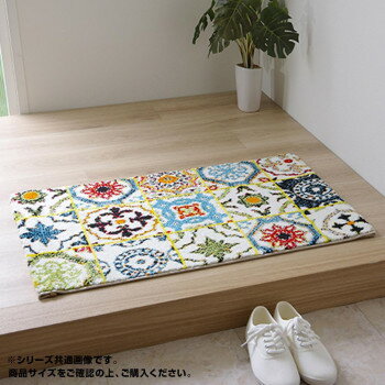 Mats - 玄関マット トルコ製 ウィルトン織 『ダンテ』 約70×120cm 2045179 [ラッピング不可][代引不可][同梱不可]