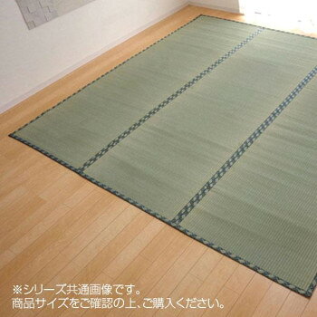 純国産 減農薬栽培 い草 上敷き カーペット 糸引織 『西陣』 本間10畳(約477×382cm) 熊本県八代産イ草使用 6301089 [ラッピング不可][代引不可][同梱不可]