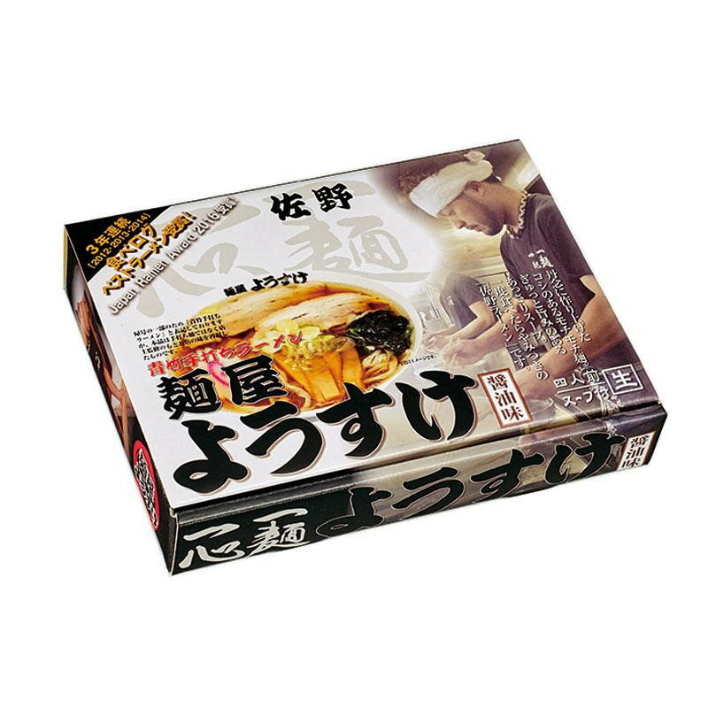 銘店ラーメンシリーズ 佐野ラーメン麺屋ようすけ (大) 4人前 18セット PB-109 [ラッピング不可][代引不可][同梱不可]