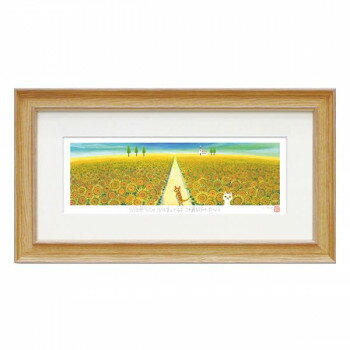 ユーパワー 糸井忠晴 版画(ジクレー) Lサイズ 「ひまわり畑」 IT-08001
