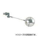 SANEI 横形ステンレスボールタップ V435-13