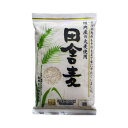 桜井食品 田舎麦 700g×15個 [ラッピング不可][代引不可][同梱不可]