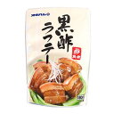 沖縄ハム(オキハム) 黒酢ラフテー 180g×20セット 1...