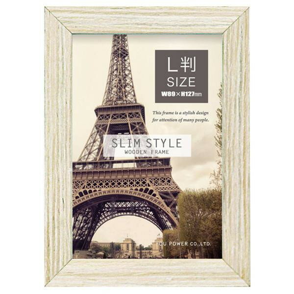 ユーパワー スリムスタイル 木製フレーム 「サービスサイズ(ナチュラル ホワイト)」 SW-00601