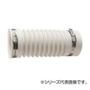SANEI 排水フレキ接手 H6430-75X350