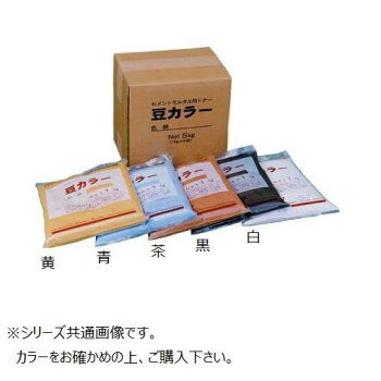 マツモト産業 豆つぶし専用調色トナー 豆カラー 白色 1kg(バラ出し) [ラッピング不可][代引不可][同梱..