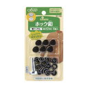クロバー ホック釦12mm 黒ニッケル 26-558