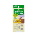 クロバー薄型ホック シルバー26-529