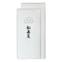 漢字用画仙紙 松寿箋 1.75×7.5尺 50枚 AC601-4