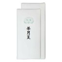 漢字用画仙紙 華月箋 1.75×7.5尺 50枚 AC301-4