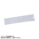 ハクゾウメディカル ワンタッチ腹帯 S 1730131