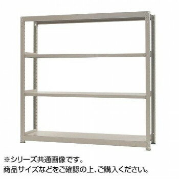 中量ラック 耐荷重300kgタイプ 単体 間口900×奥行600×高さ1500mm 4段 ニューアイボリー [ラッピング不可][代引不可][同梱不可]