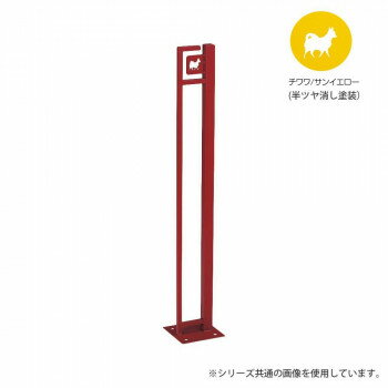 美濃クラフト かもん DOG-SUTEKKI ドッグステッキ チワワ サンイエロー DOG-SS-1-SY [ラッピング不可][代引不可][同梱不可]